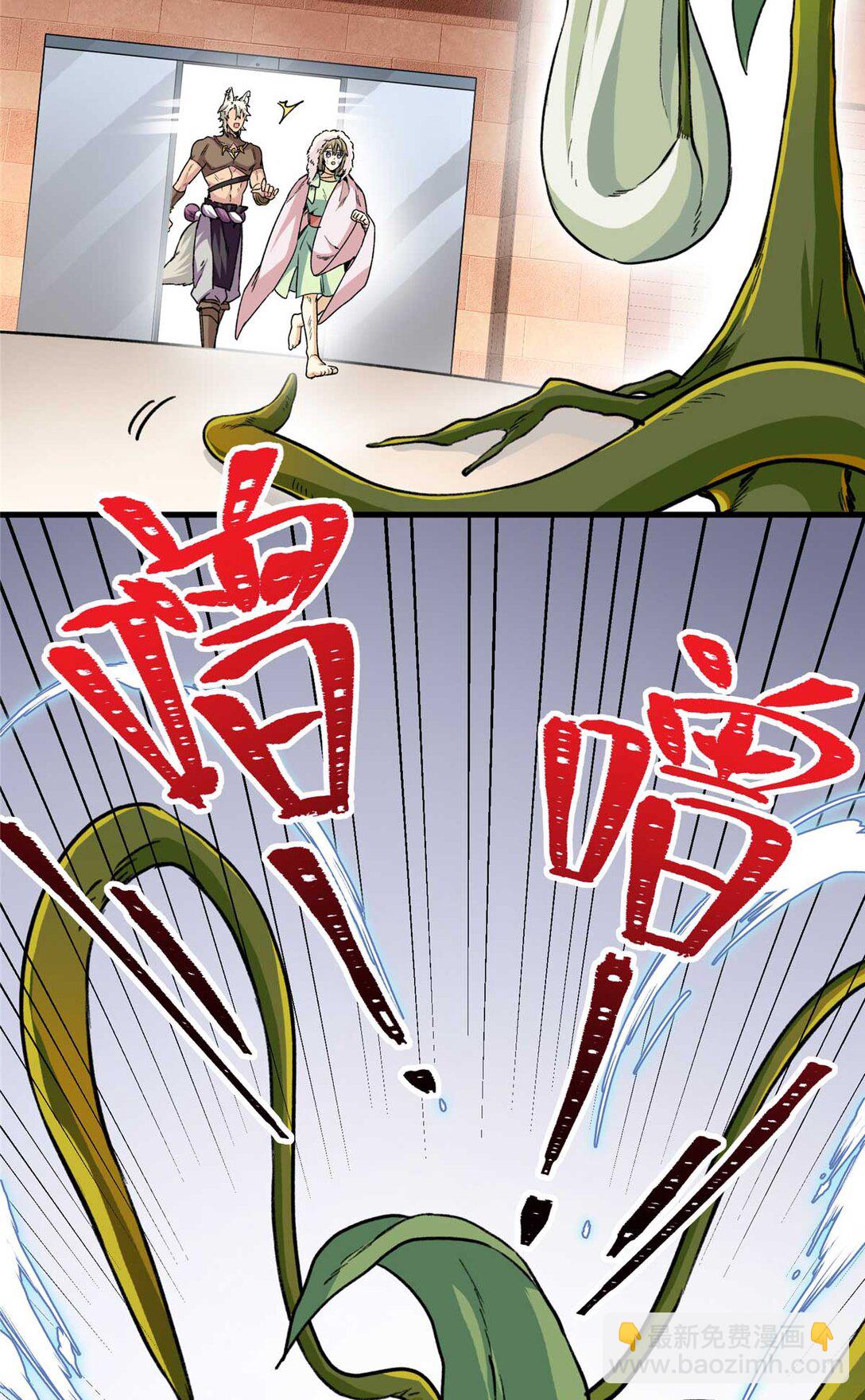 06 &ldquo;熊保姆&rdquo;应聘失败（下）-第7话