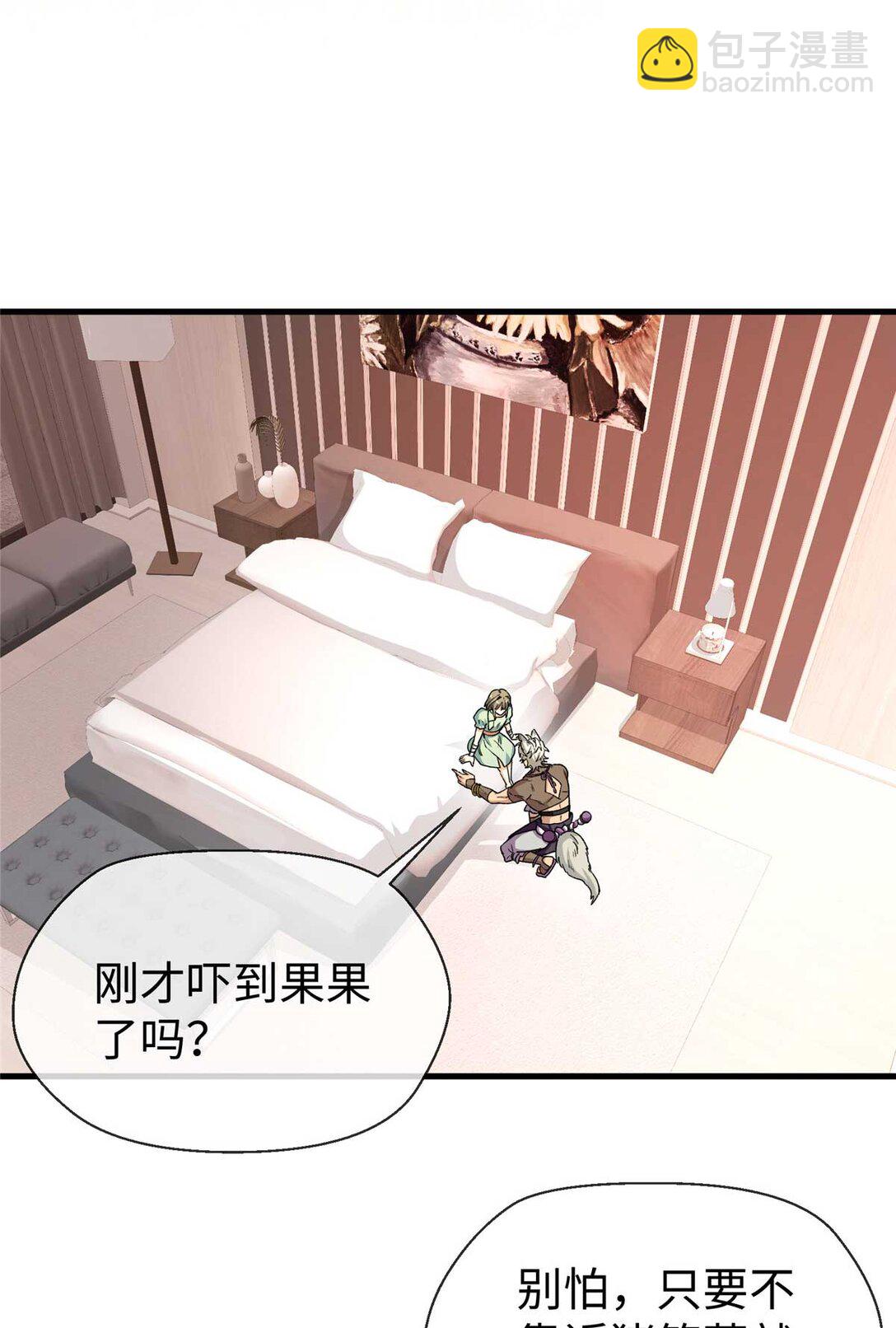 06 &ldquo;熊保姆&rdquo;应聘失败（下）-第7话