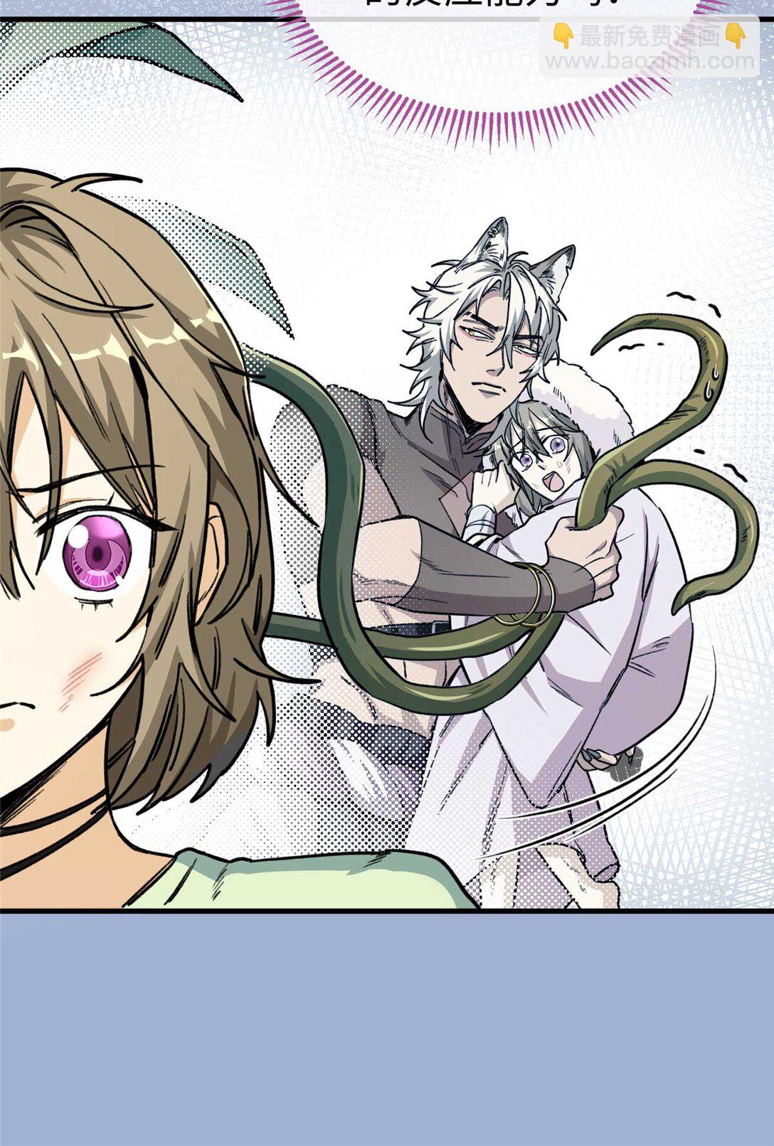 06 &ldquo;熊保姆&rdquo;应聘失败（下）-第7话