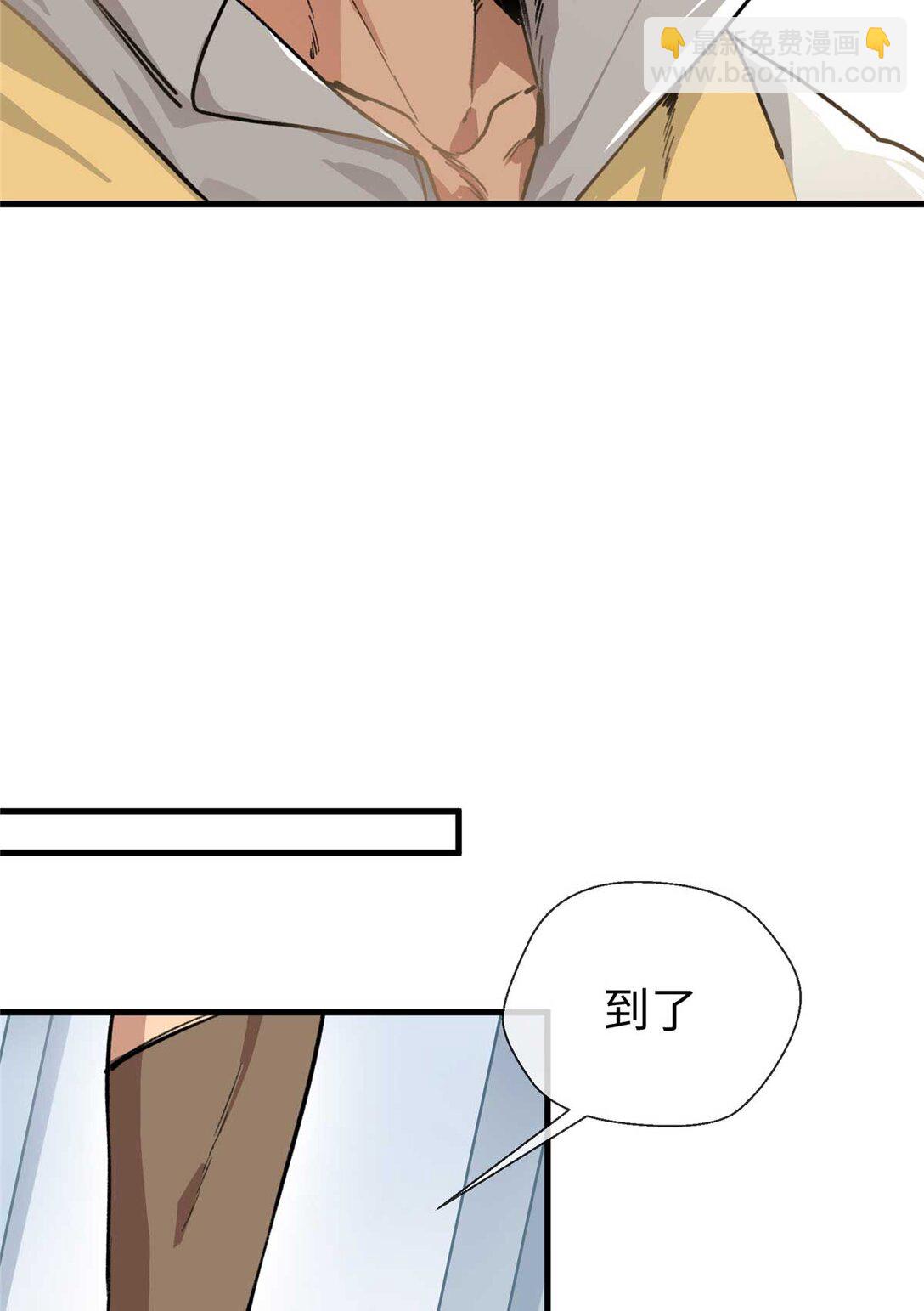 06 &ldquo;熊保姆&rdquo;应聘失败（下）-第7话