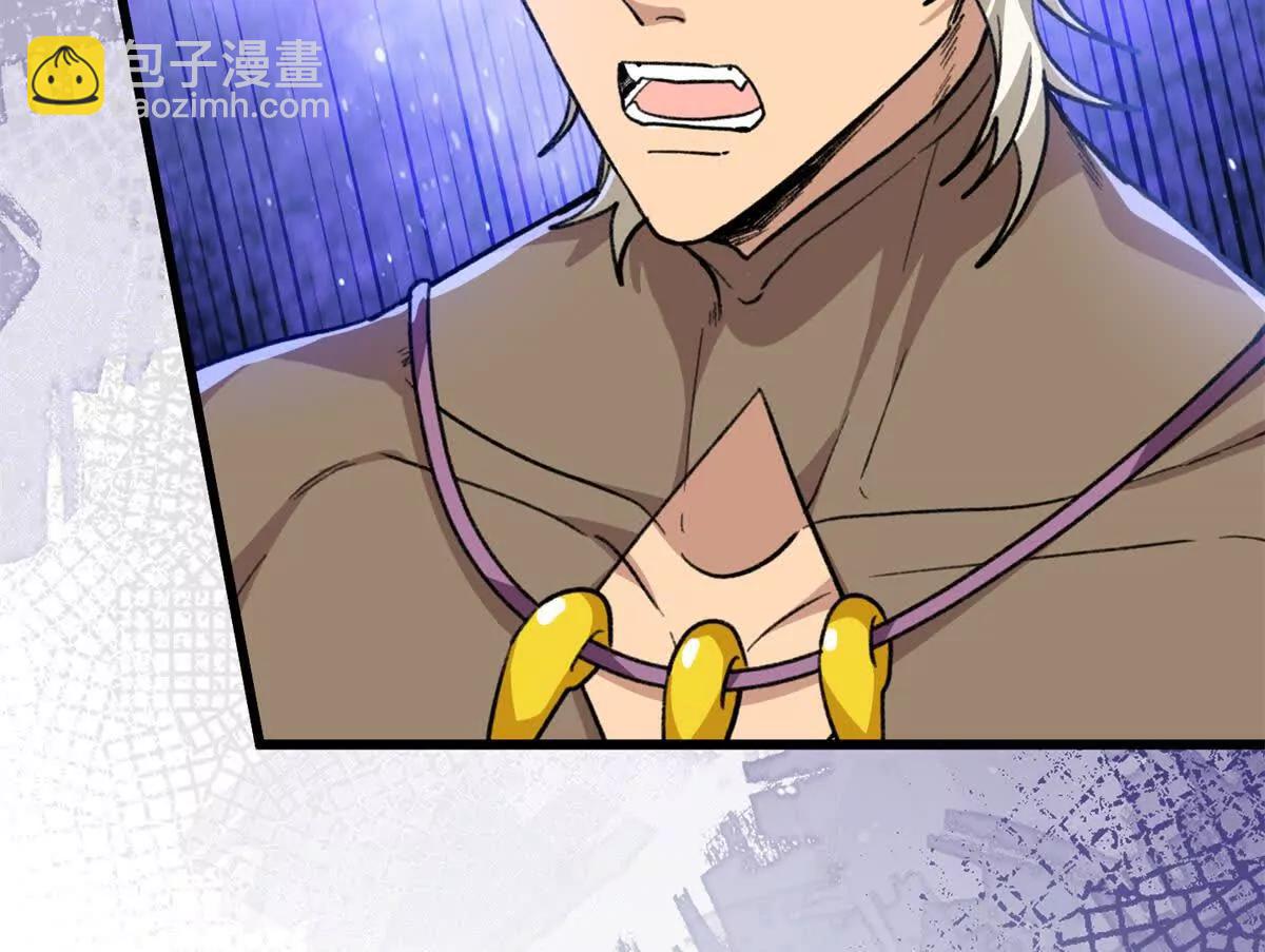 70 喜欢熊(1/2)-第71话