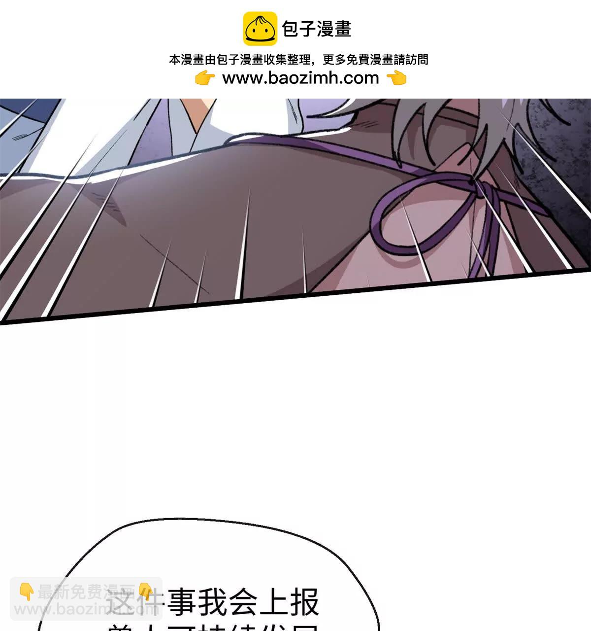 70 喜欢熊(1/2)-第71话