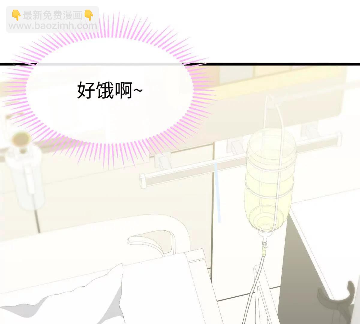 70 喜欢熊(1/2)-第71话