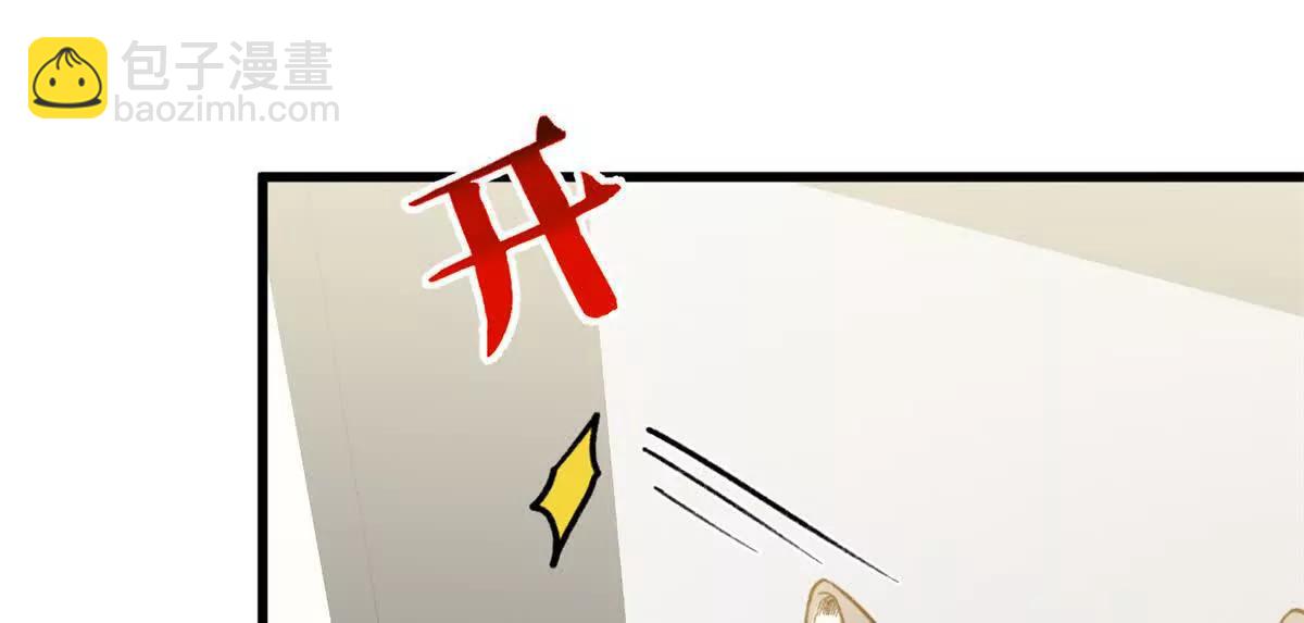 70 喜欢熊(1/2)-第71话