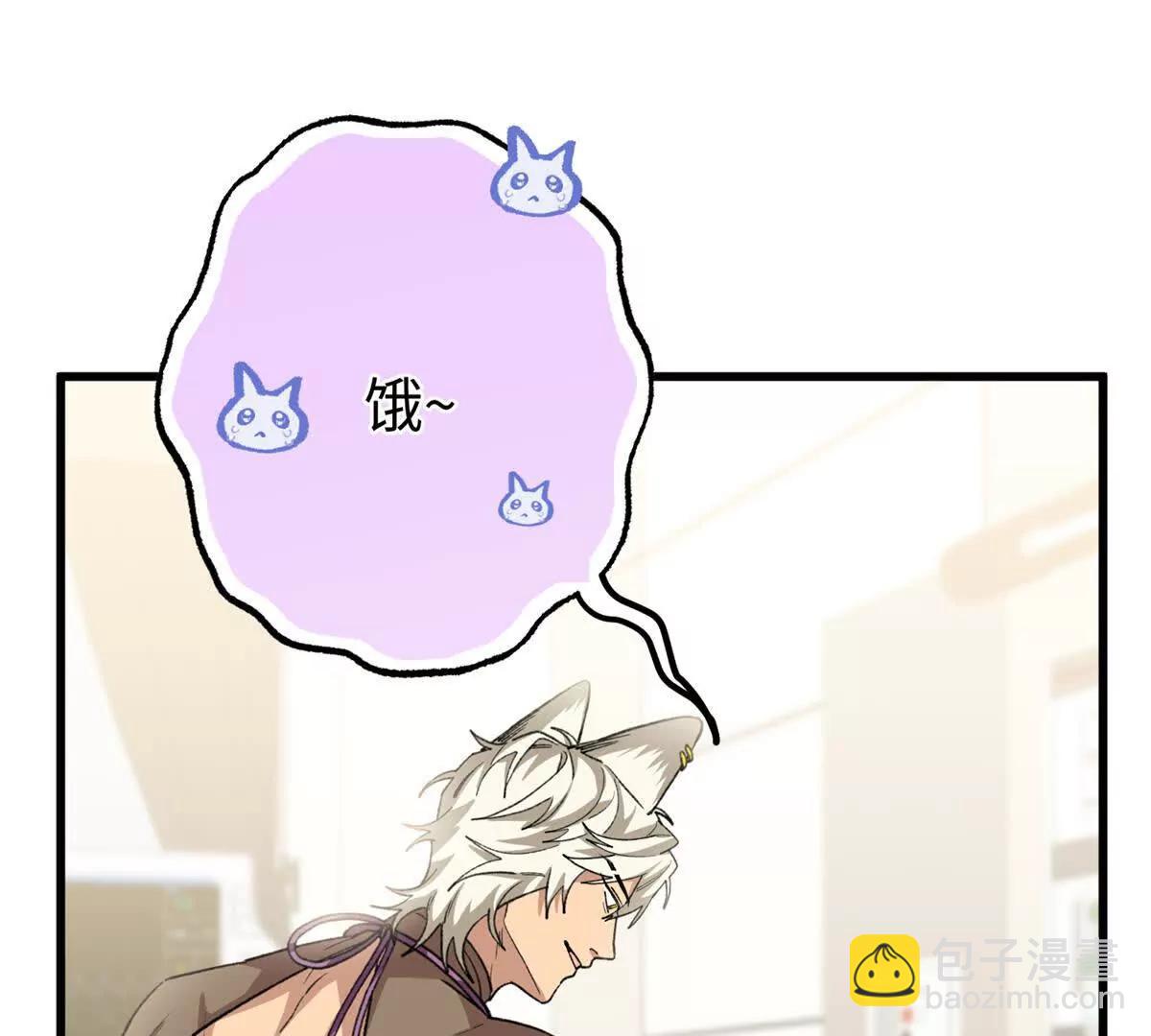 70 喜欢熊(1/2)-第71话