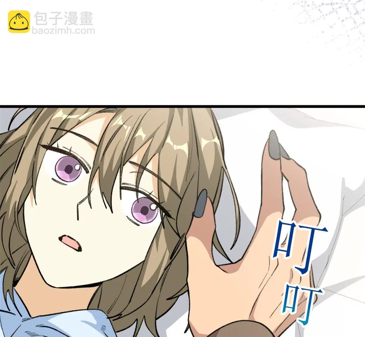 70 喜欢熊(1/2)-第71话