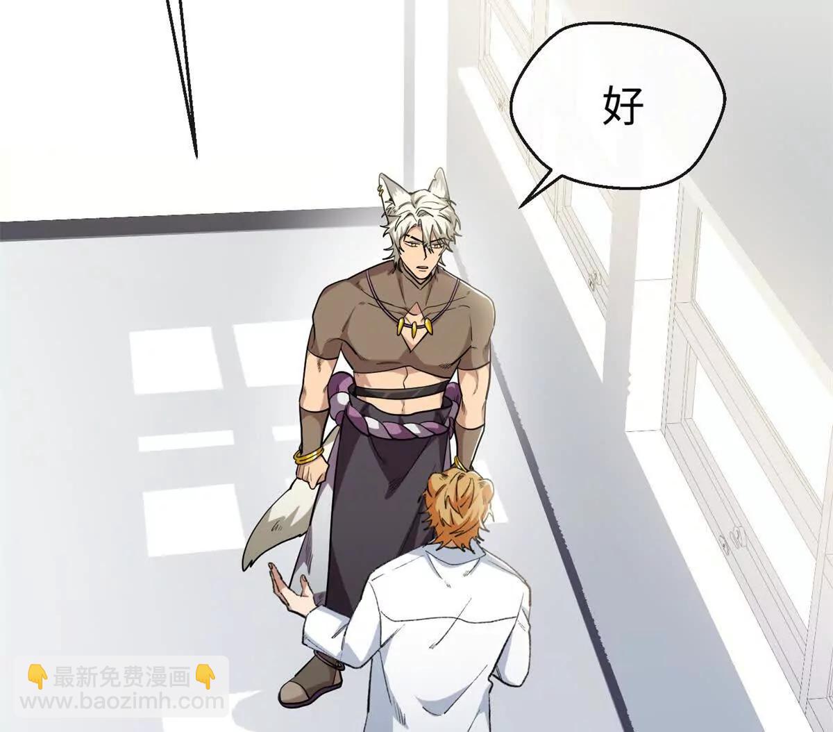 70 喜欢熊(1/2)-第71话