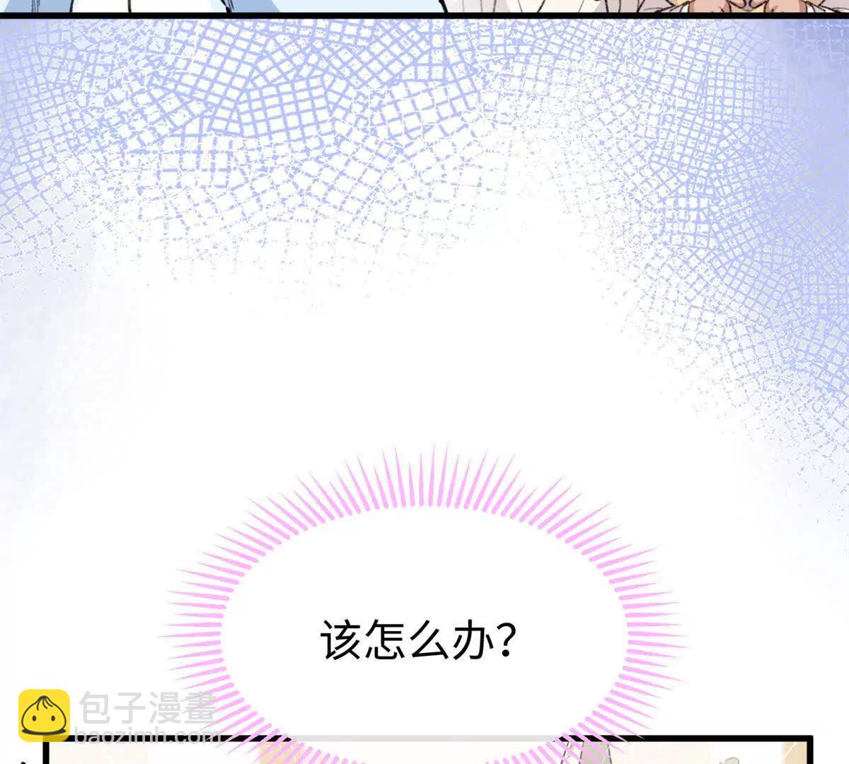 72 强者的自信(1/2)-第73话