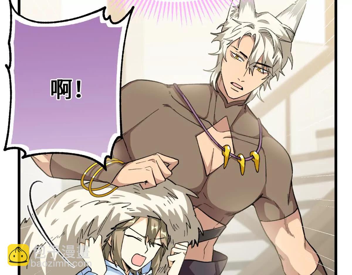 72 强者的自信(1/2)-第73话