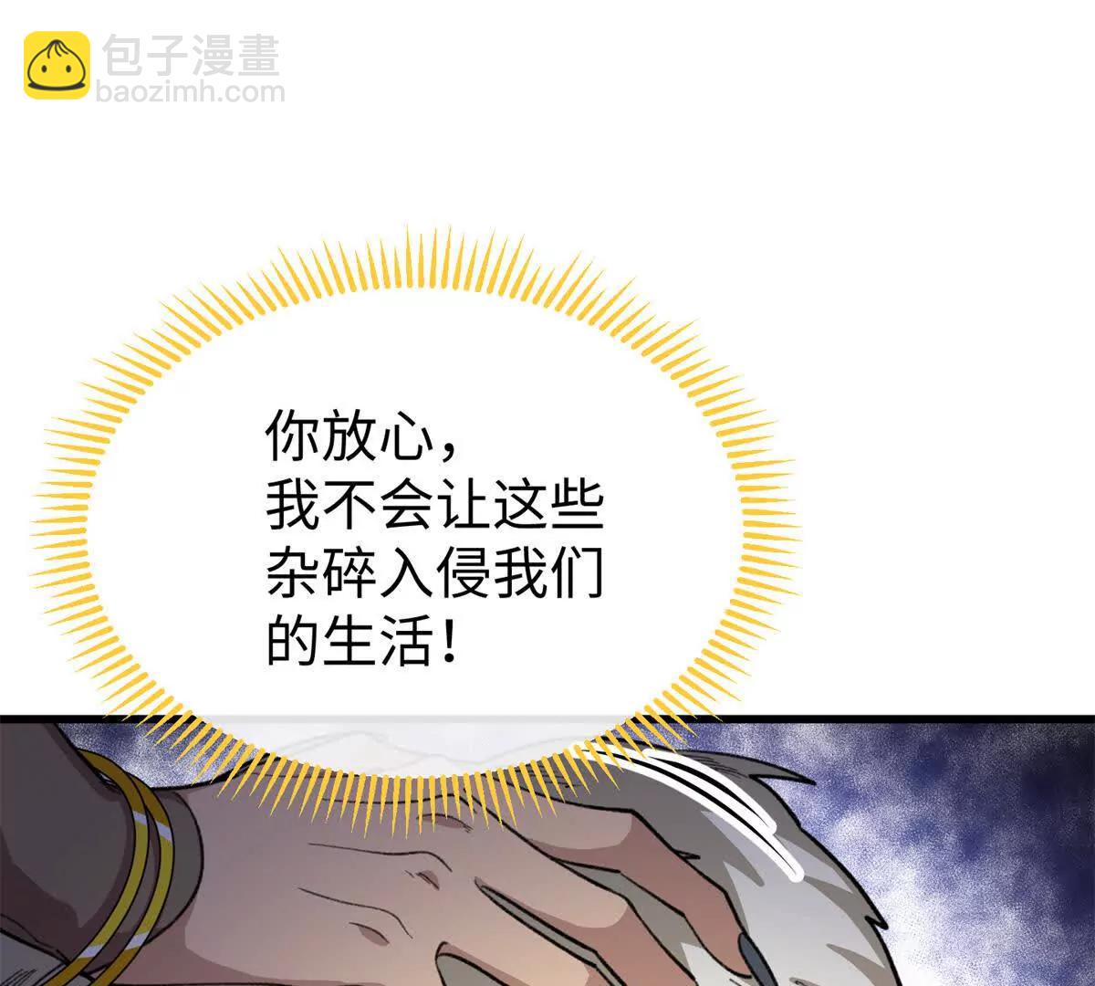 72 强者的自信(1/2)-第73话