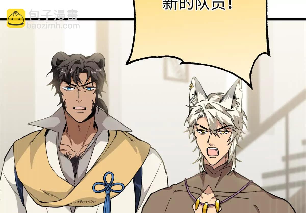 72 强者的自信(1/2)-第73话