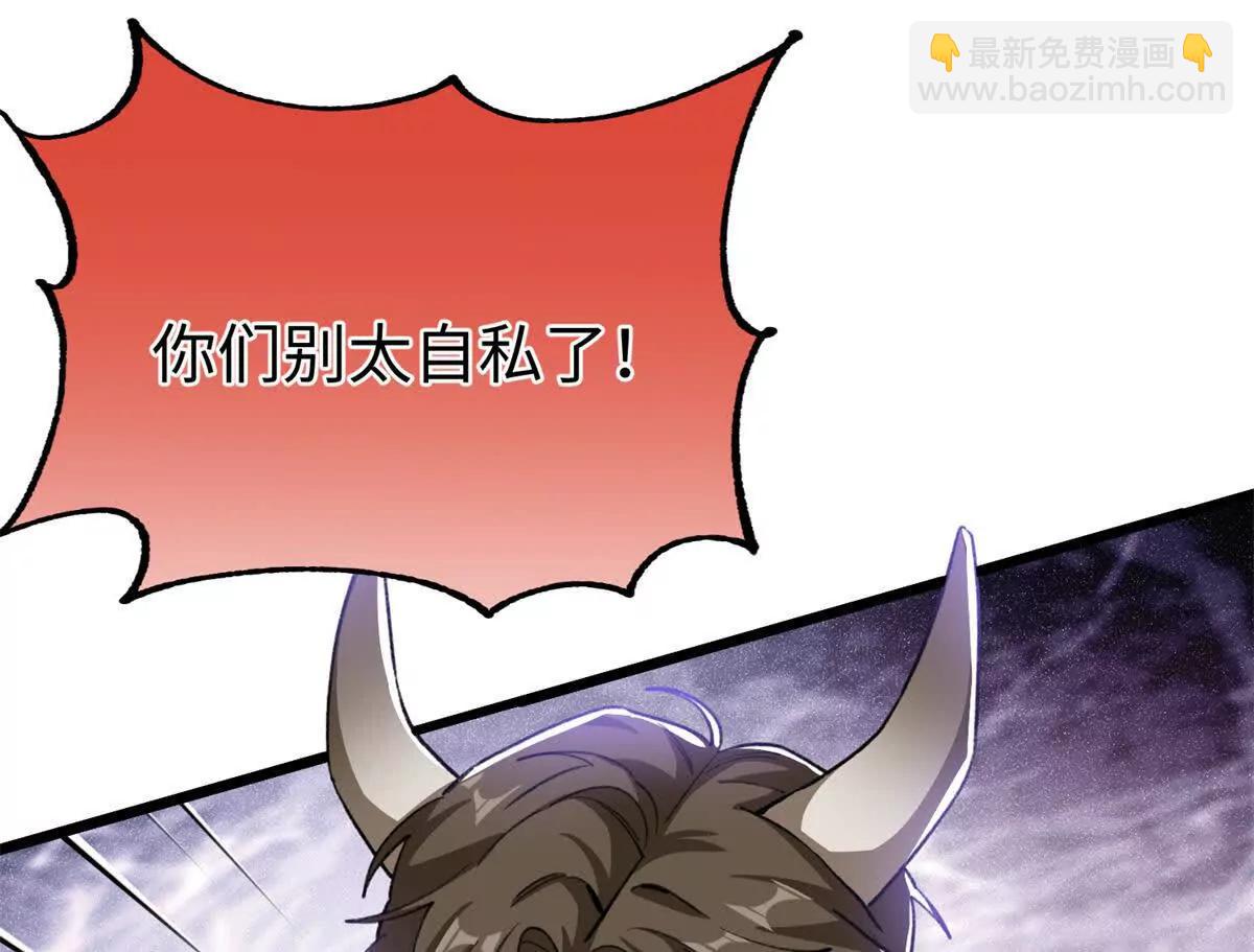 72 强者的自信(1/2)-第73话