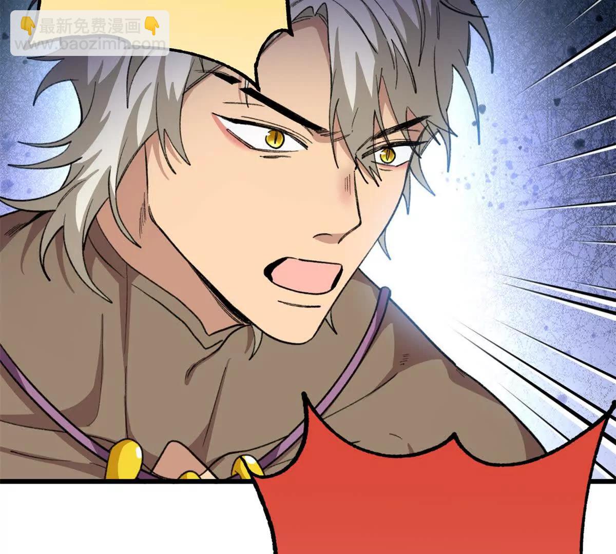 72 强者的自信(1/2)-第73话