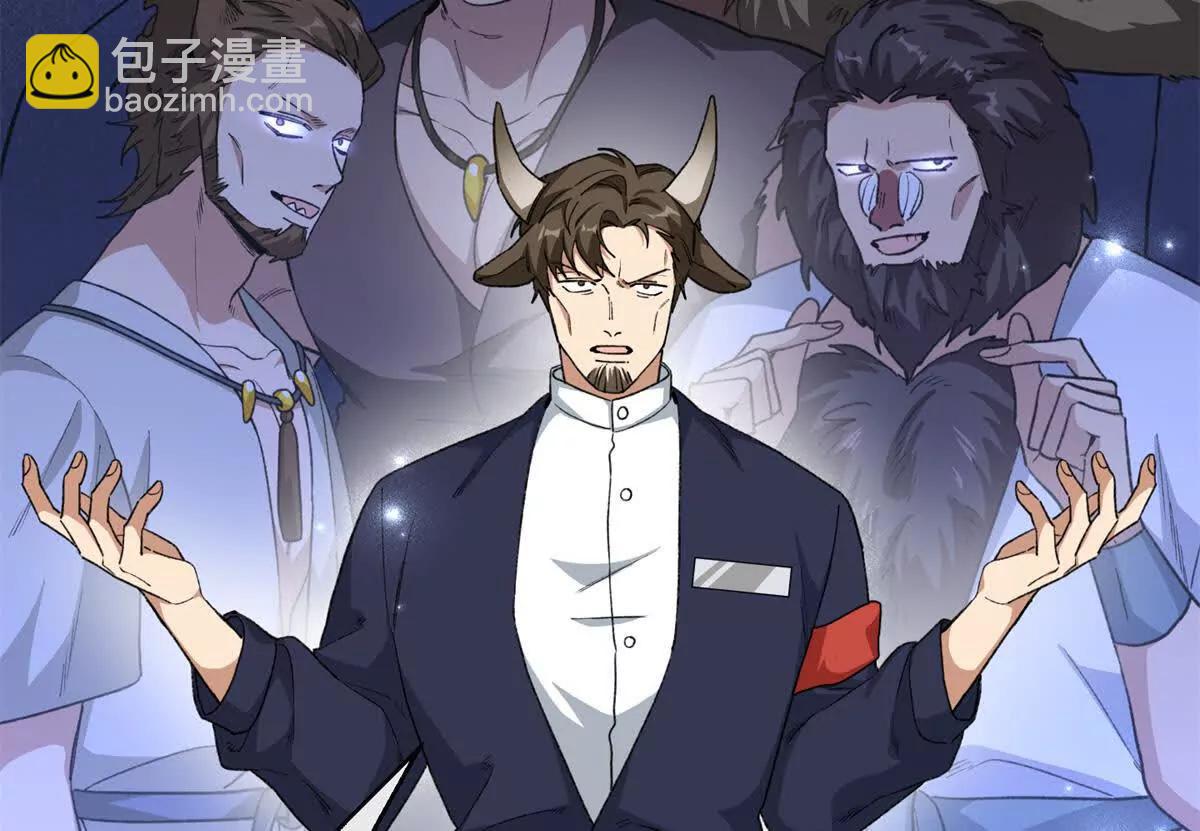 72 强者的自信(1/2)-第73话