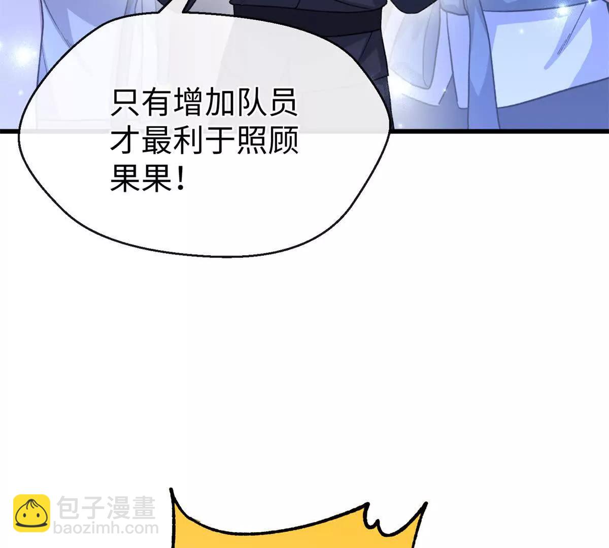 72 强者的自信(1/2)-第73话