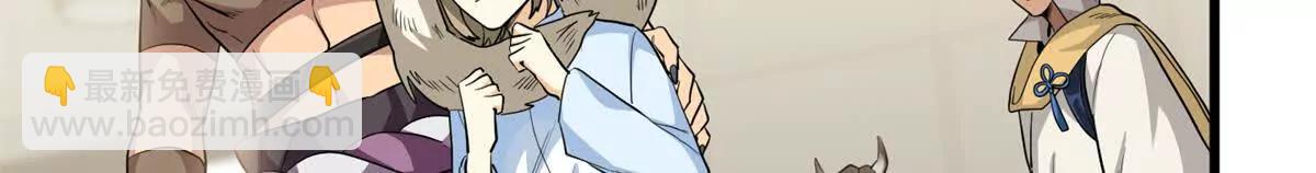 72 强者的自信(1/2)-第73话