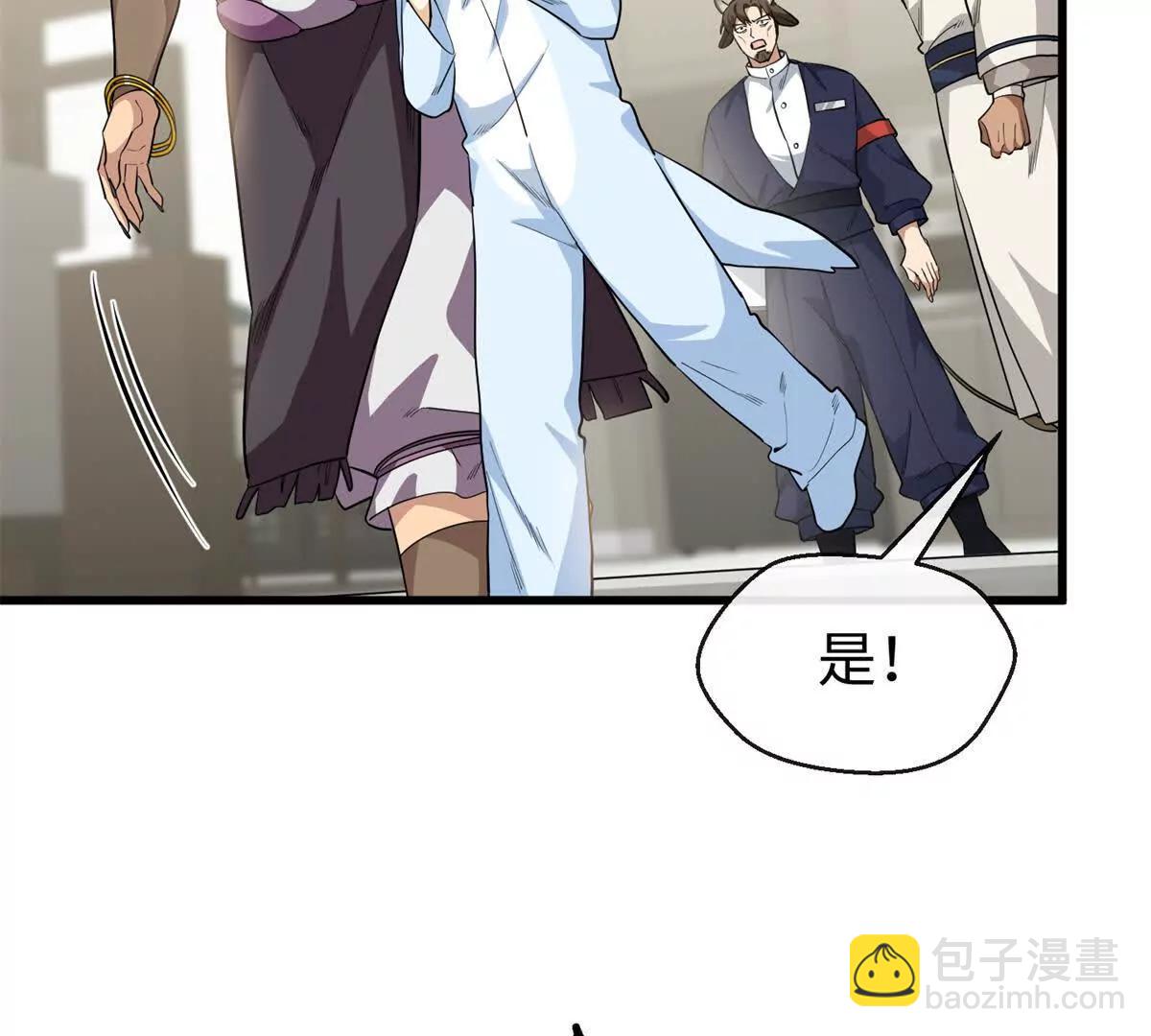 72 强者的自信(1/2)-第73话