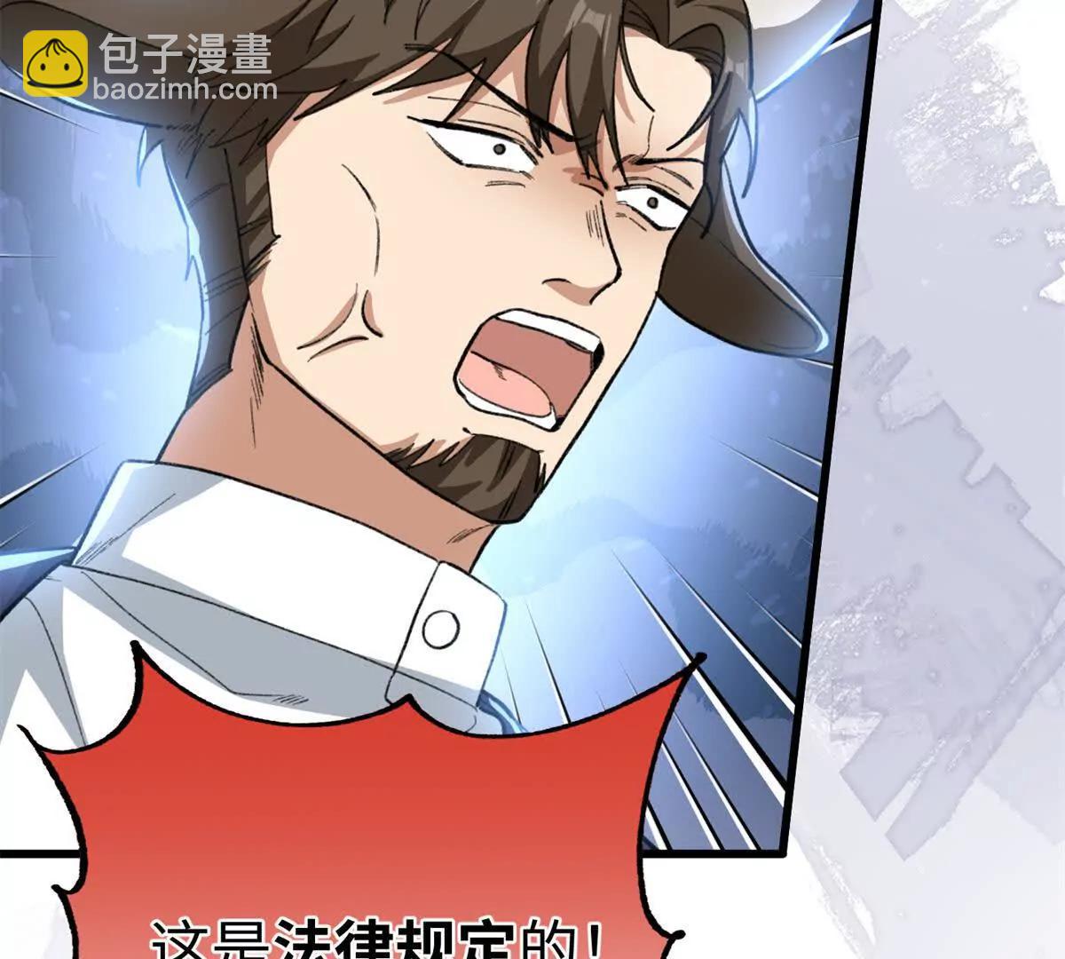 72 强者的自信(1/2)-第73话