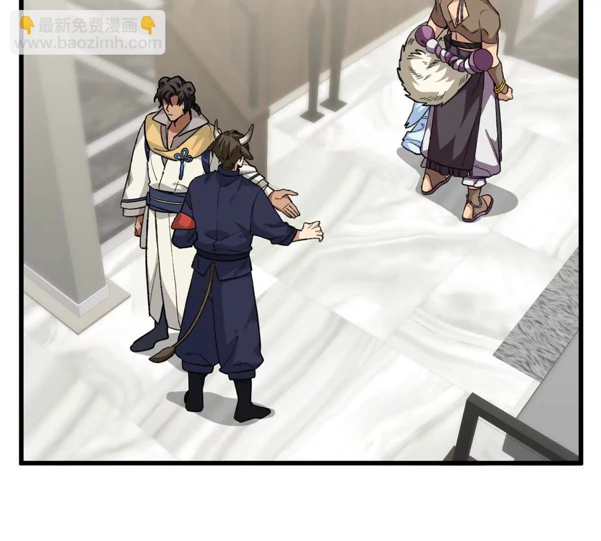 72 强者的自信(1/2)-第73话