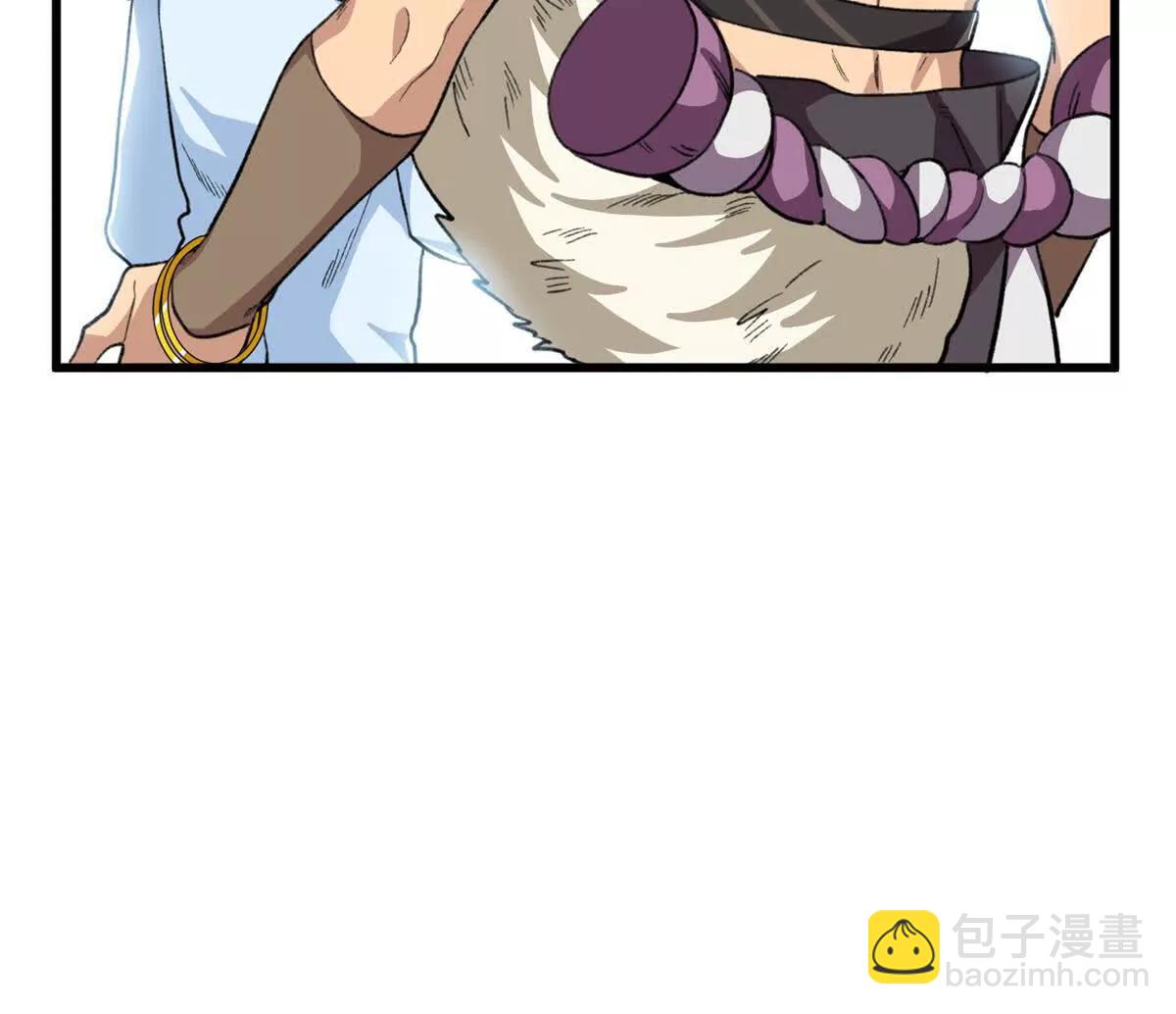 72 强者的自信(1/2)-第73话