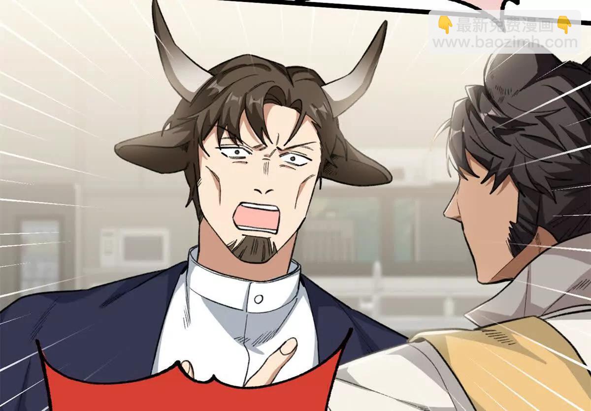 72 强者的自信(1/2)-第73话