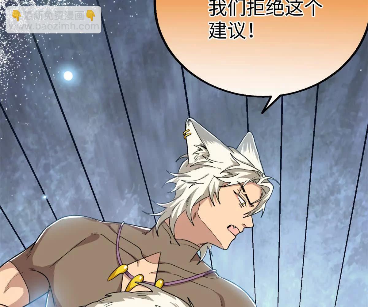 72 强者的自信(1/2)-第73话