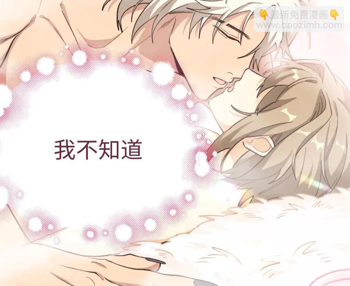 74 你到底喜欢什么(1/2)-第75话