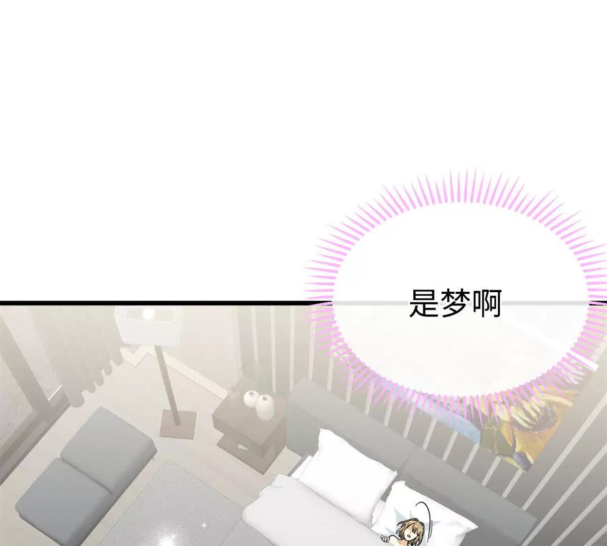 74 你到底喜欢什么(1/2)-第75话