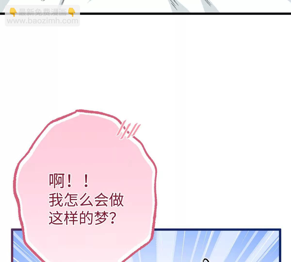 74 你到底喜欢什么(1/2)-第75话