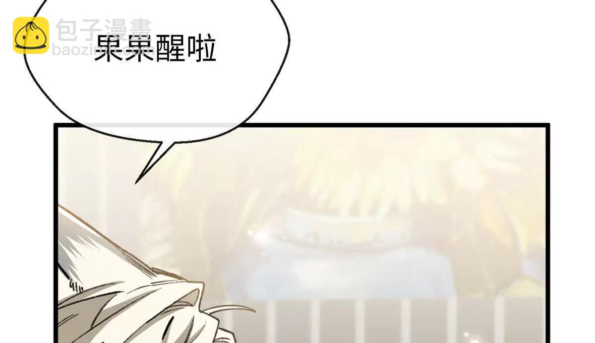 74 你到底喜欢什么(1/2)-第75话