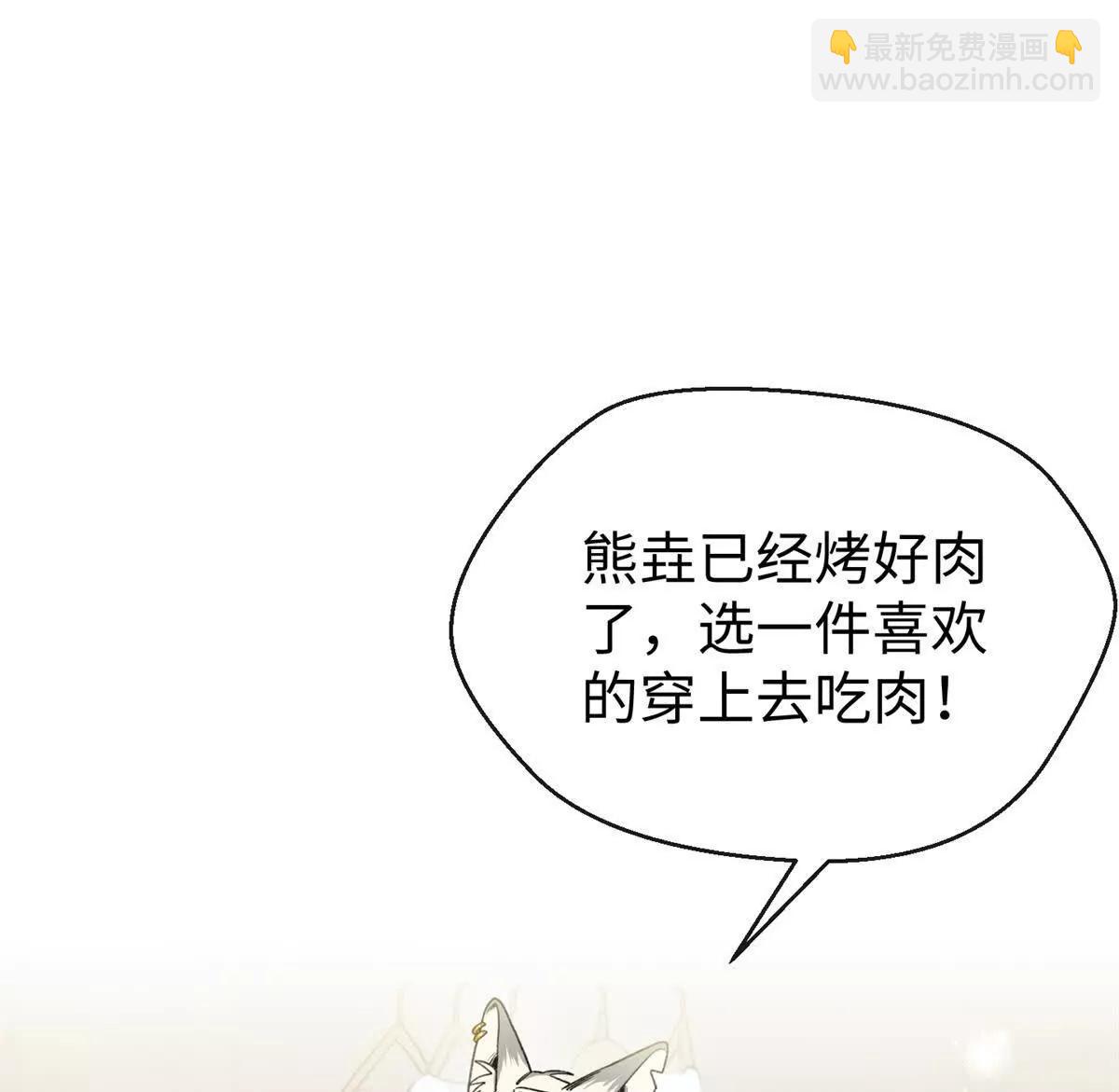 74 你到底喜欢什么(1/2)-第75话