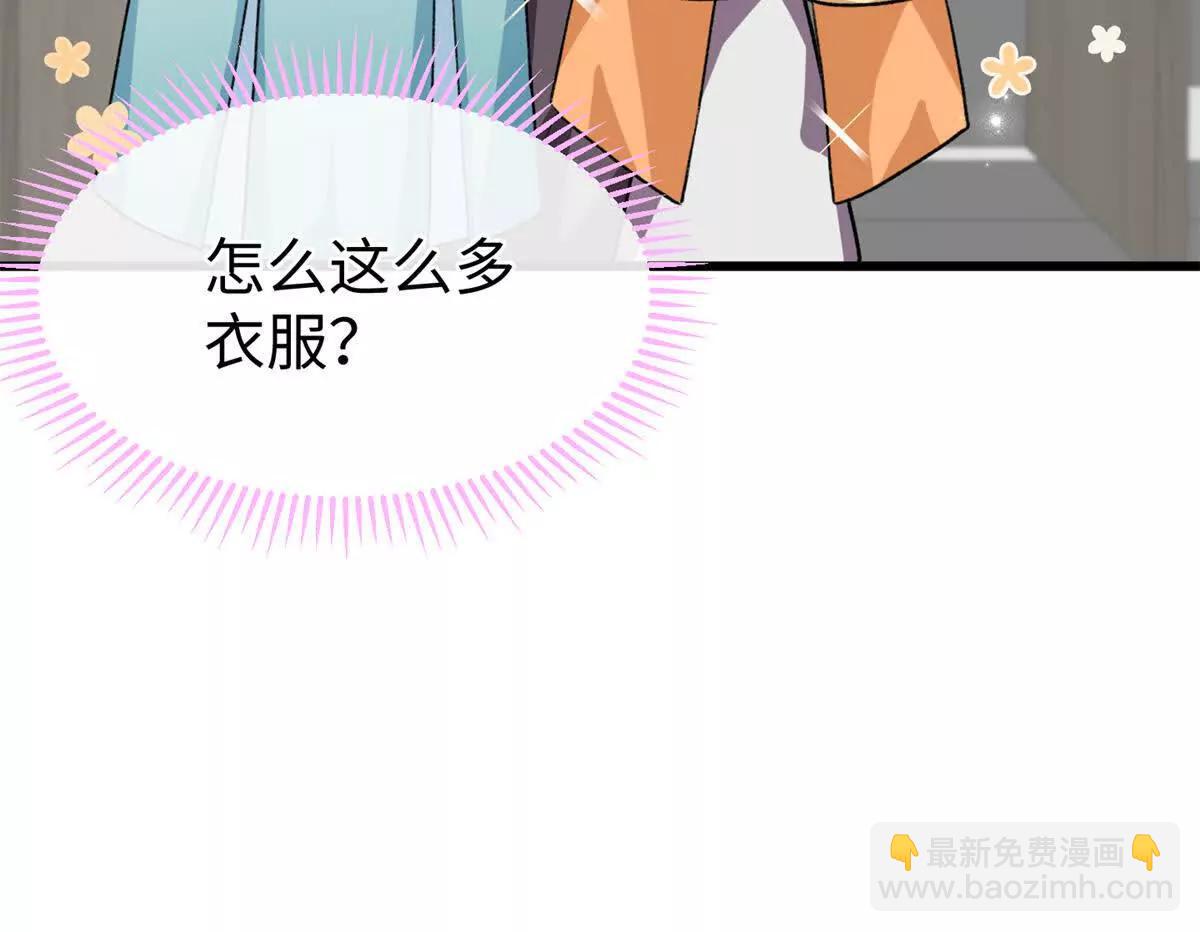 74 你到底喜欢什么(1/2)-第75话