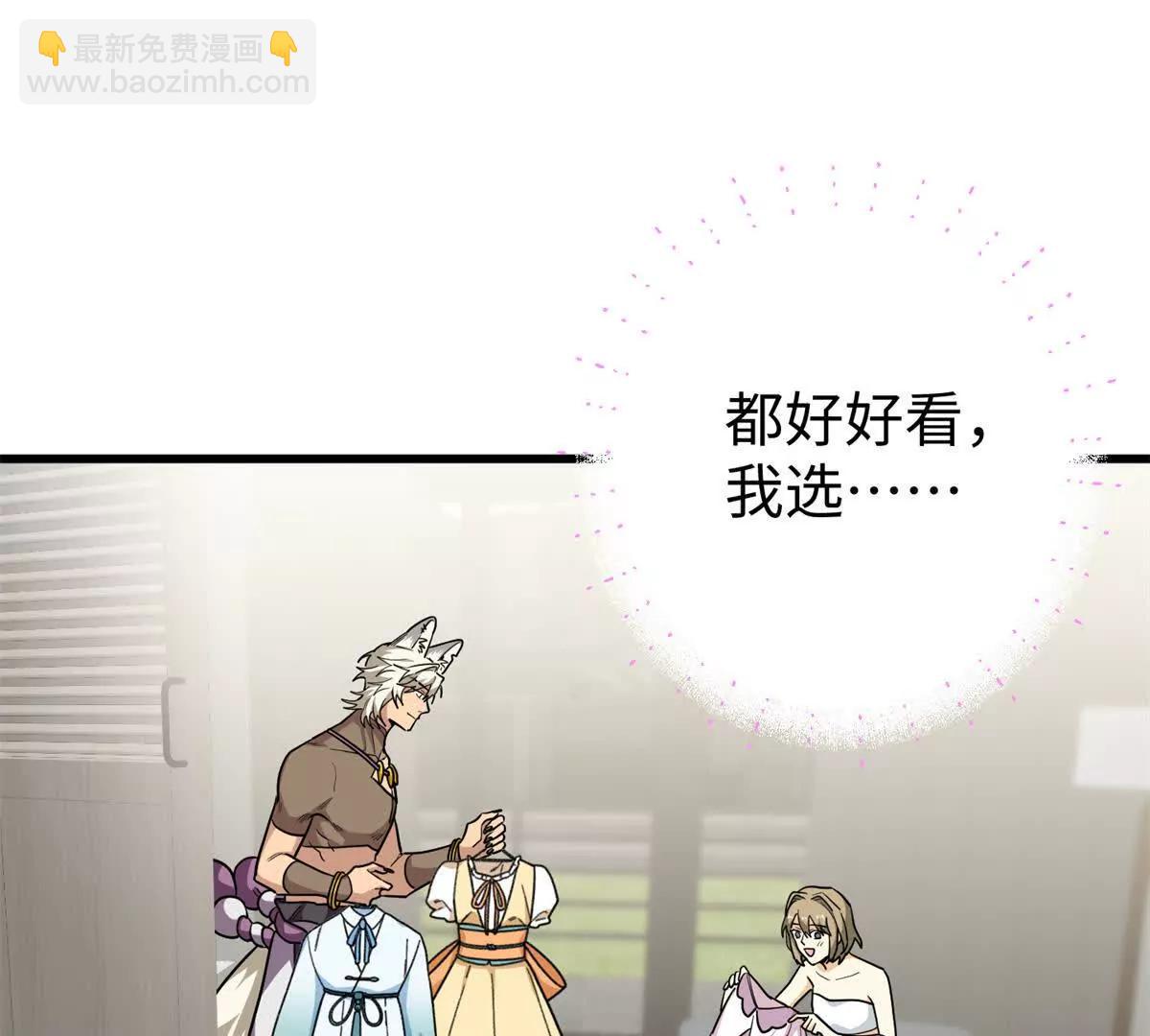 74 你到底喜欢什么(1/2)-第75话