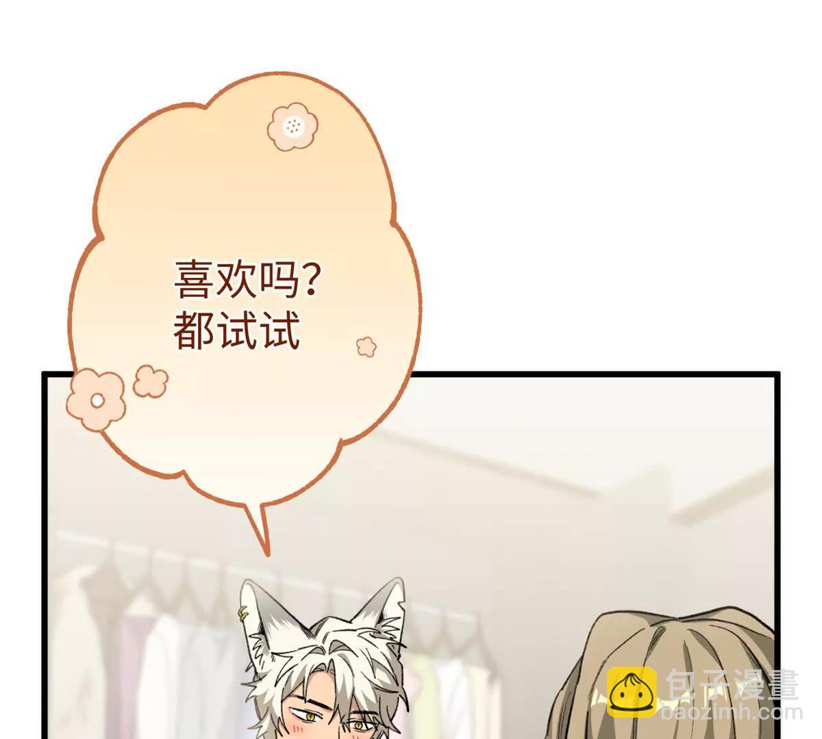 74 你到底喜欢什么(1/2)-第75话