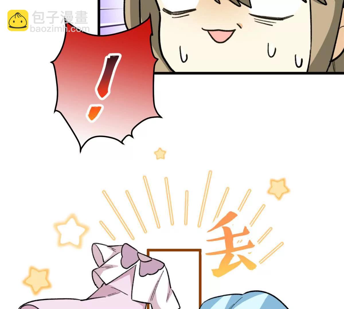 74 你到底喜欢什么(1/2)-第75话