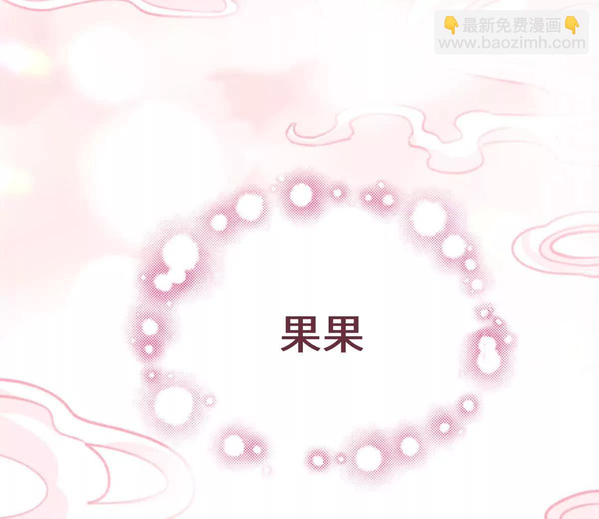 74 你到底喜欢什么(1/2)-第75话