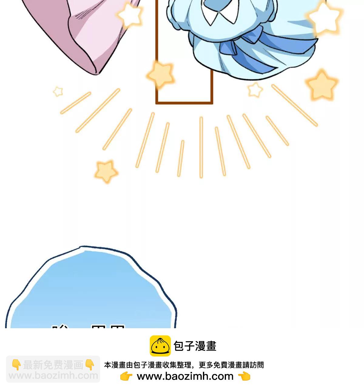 74 你到底喜欢什么(1/2)-第75话