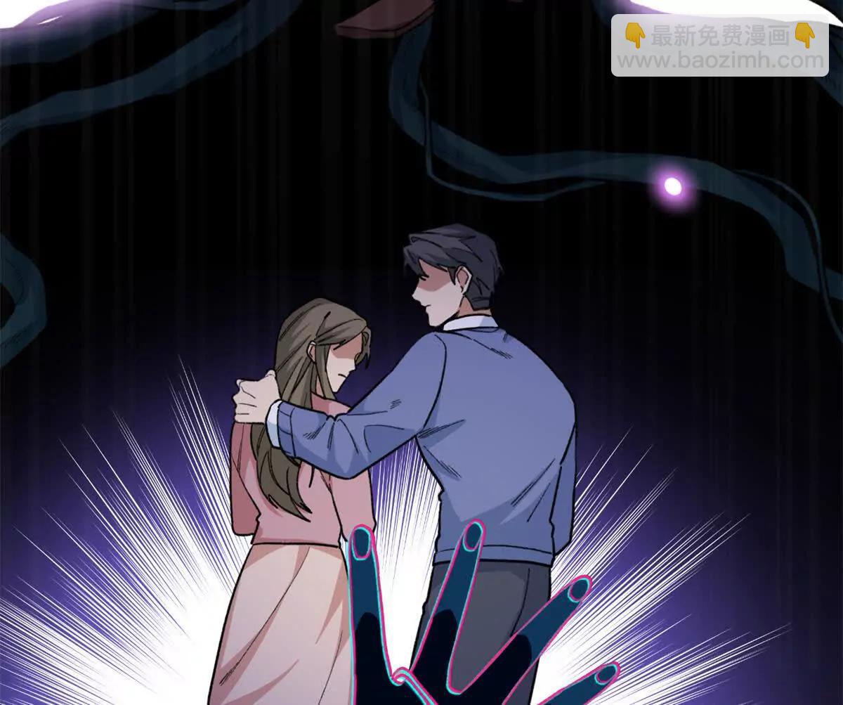 76 我要赌一把！(1/2)-第77话