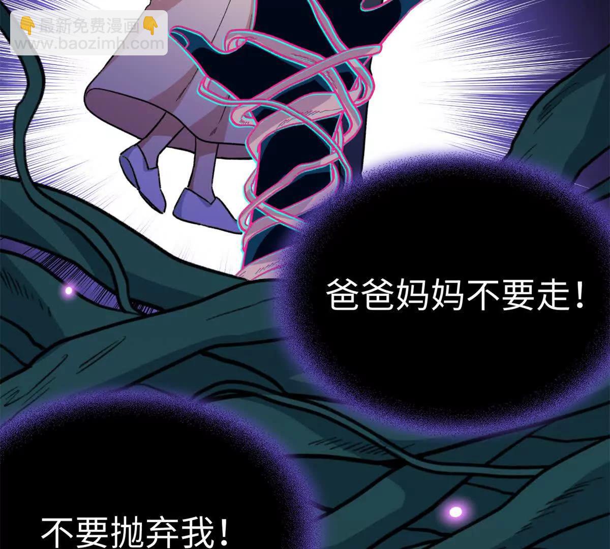 76 我要赌一把！(1/2)-第77话