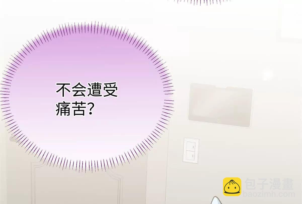 76 我要赌一把！(1/2)-第77话