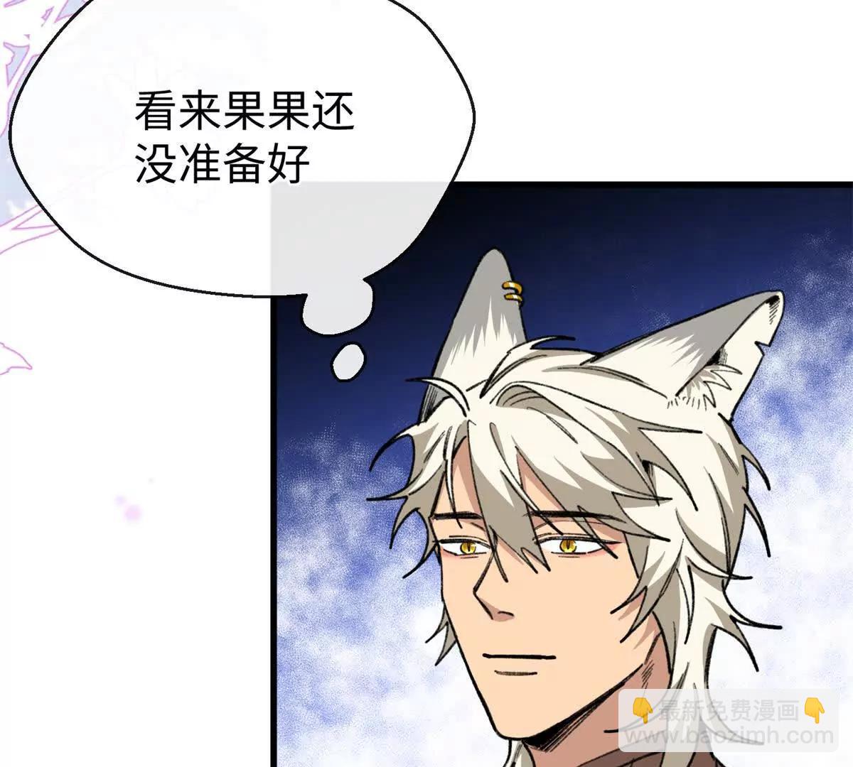 76 我要赌一把！(1/2)-第77话