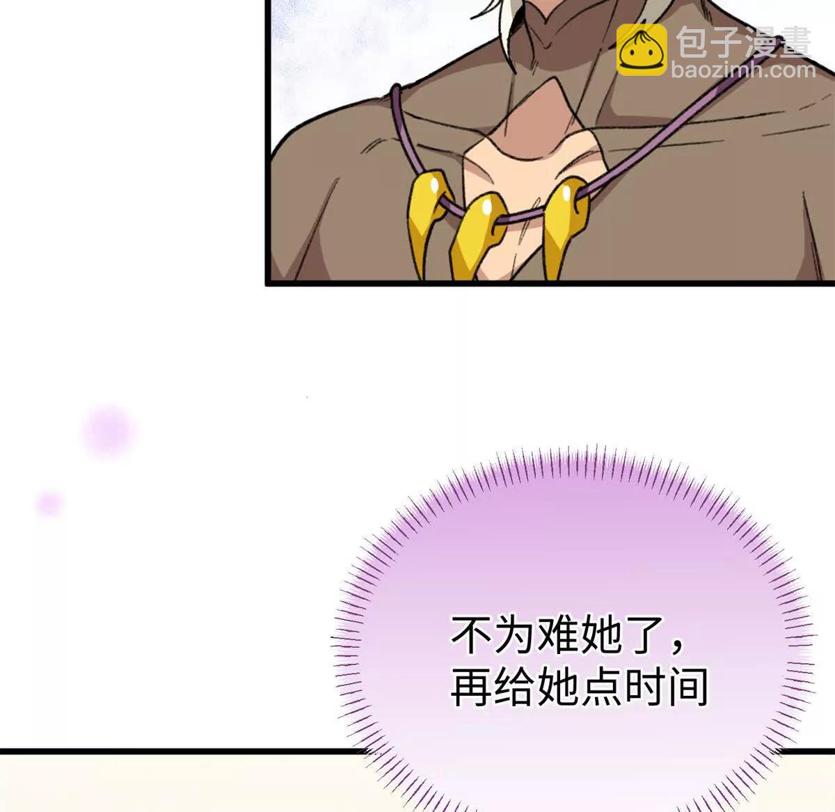 76 我要赌一把！(1/2)-第77话