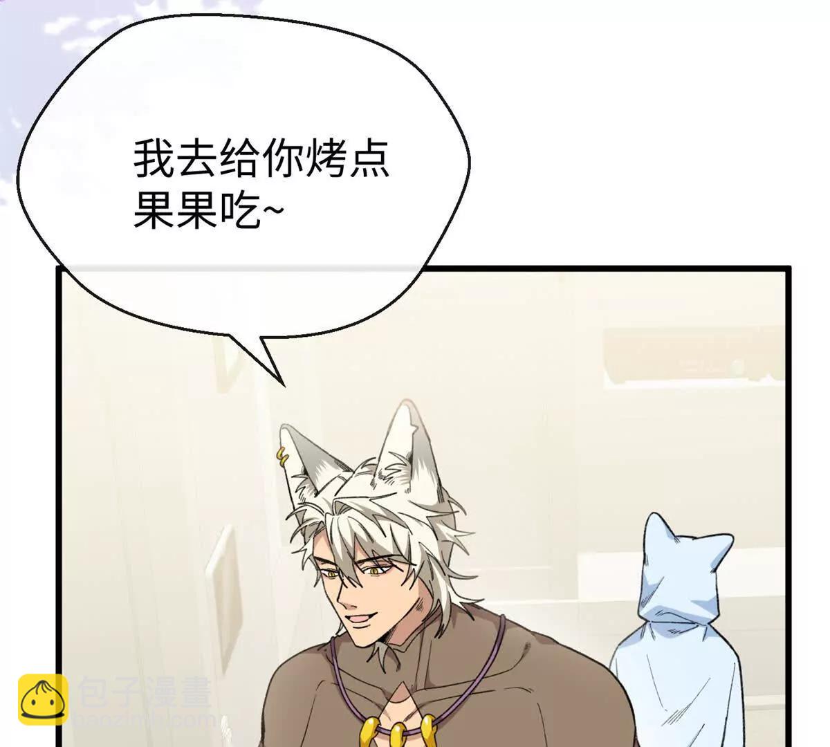 76 我要赌一把！(1/2)-第77话