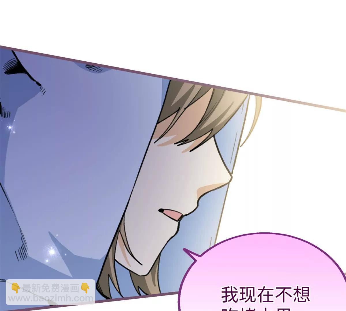 76 我要赌一把！(1/2)-第77话