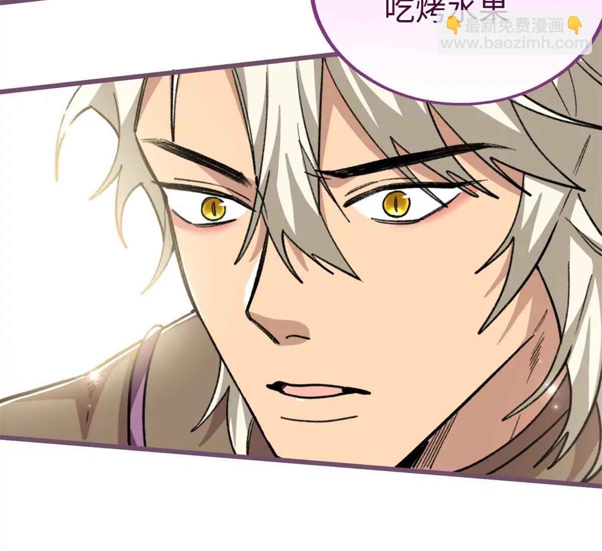 76 我要赌一把！(1/2)-第77话