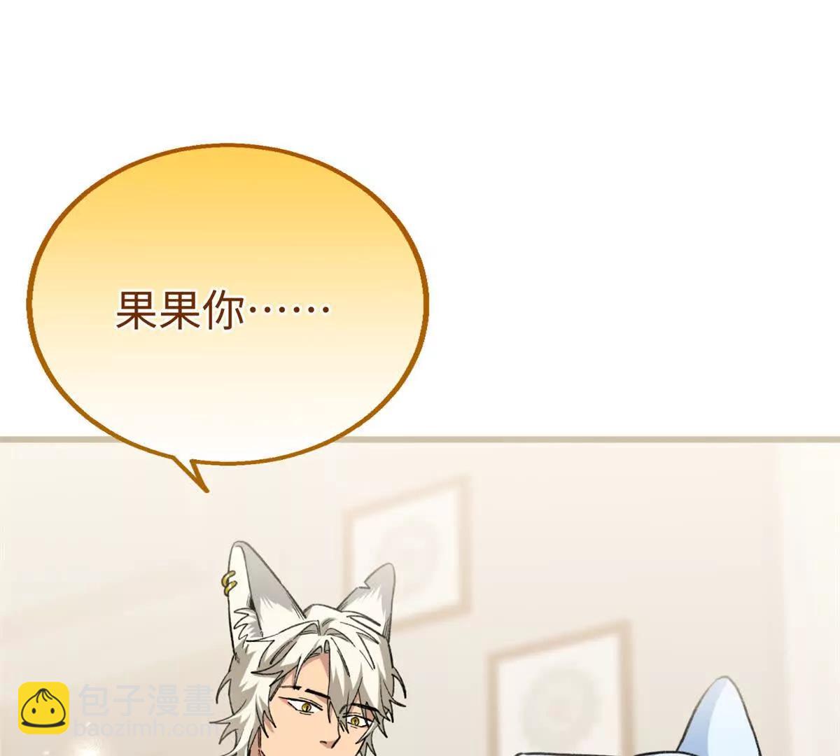 76 我要赌一把！(1/2)-第77话