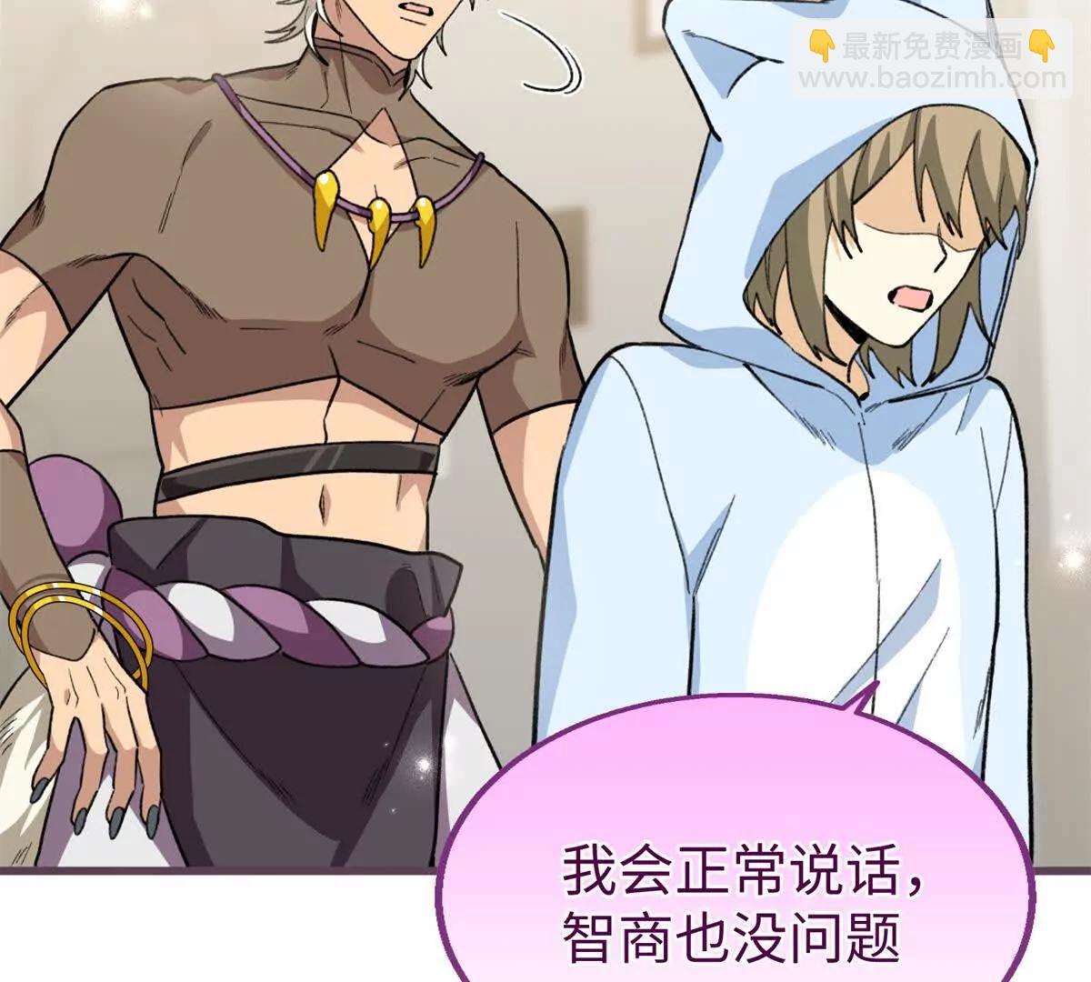 76 我要赌一把！(1/2)-第77话