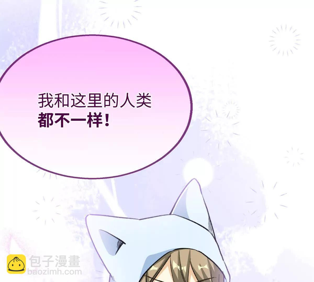 76 我要赌一把！(1/2)-第77话