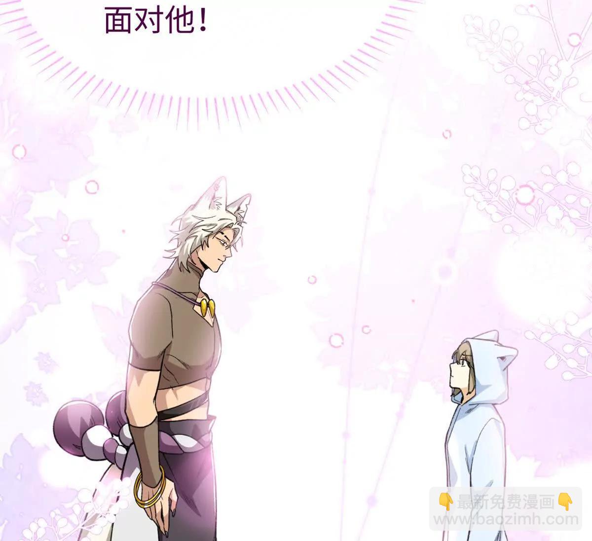 76 我要赌一把！(1/2)-第77话