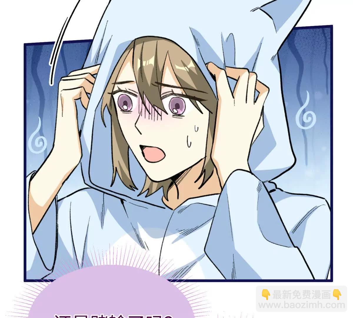 76 我要赌一把！(1/2)-第77话